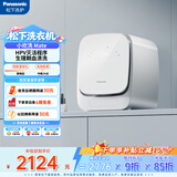 松下（Panasonic）小欢洗Mate 迷你滚筒 1KG 洗烘一体机 小型全自动内衣洗衣机 以旧换新 京东自营 家电 XQG10-AD150