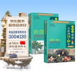 小学生必背古诗词75+80首读本及同步训练（套装共2册） 涵盖小学教材必背古诗词129首 全国语文教师热推的古诗词版本与配套练习 读练结合，掌握古诗词和文言文学习要点 开学季