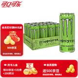 可口可乐（Coca-Cola）魔爪 Monster功能饮料 能量型维生素 运动饮料330ml 魔爪奇异果苹果味12罐（无糖）