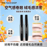 菲诗小铺（THE FACE SHOP）大肚子睫毛膏纤长卷翘不易晕染不掉渣易卸男女开学季送教师节礼物 卷翘+浓密