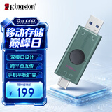 金士顿（Kingston）256GB Type-C USB3.2 双接口U盘 DTDEG2 大容量办公车载优盘 适用于安卓苹果手机平板电脑