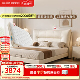 顾家家居（KUKA）简约头层牛皮软靠婚床主卧高端大气2026新款8632白1.8*2米+撑腰垫