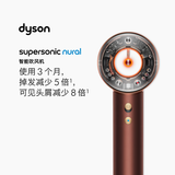 戴森（DYSON）【新色上市】HD16 智能吹风机 Supersonic 电吹风 头皮保护 快速干发 自动暂停感应 摩卡金