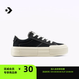 匡威（Converse）官方 悠游All Star夏季休闲滑板鞋厚底鞋UU鞋A17682C A17682C （推荐选小半码） 37
