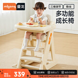 曼龙婴幼儿餐椅宝宝儿童吃饭椅白色PU皮带餐盘可调节座椅