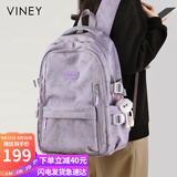 viney书包初中高中生大学生大容量双肩包女休闲旅行背包轻便旅游通勤包