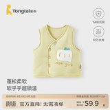 童泰（TONGTAI）婴儿马甲秋冬季纯棉夹棉儿童衣服男童女童外出上衣坎肩马夹 黄色 100