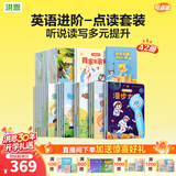 洪恩识字点读笔 拼音数学英语 早教绘本益智玩具开学季礼物 【风暴蓝笔】点读笔+42册点读书套装