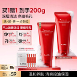 韩束红蛮腰氨基酸胶原洗面奶100g深层清洁控油去角质舒缓修护洁面男女