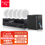 山水（SANSUI） T2 5.1声道家庭影院组合音响套装吸顶音响 电视音箱家用蓝牙音响客厅会议室吊顶音箱 T2 500W功放+8吋喇叭*5+8吋炮