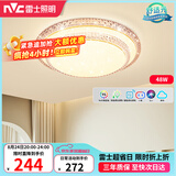 雷士（NVC）LED吸顶灯现代简约卧室书房轻奢灯具APP智控时尚圆形灯饰