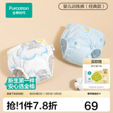 全棉时代 如厕训练裤2条/4条男女宝宝儿童隔尿裤婴儿内裤可洗戒尿不湿神器 乐琪小象+月亮云朵 【5A抗菌，9层吸收防渗】 2条 90