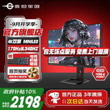 泰坦军团27英寸4K160Hz双模320Hz电竞显示器FastIPS屏幕MiniLED外接笔记本游戏内置音箱HDR1000升降旋转1MS 4k170Hz变频340Hz P275MV MAX