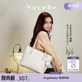 纽芝兰（NUCELLE）Angelababy同款飞马托特包2026轻奢单肩手提大容量女士包生日礼物