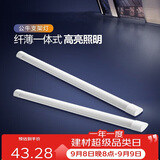 公牛（BULL）LED长条灯管支架灯办公室仓库厂房一体化超薄灯管 1.2米40瓦-白光