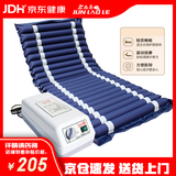 君老乐防褥疮气垫床医用家用老人充气床垫瘫痪卧床病人护理气褥子条形款