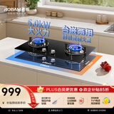 老板（Robam）JZY-20B2A家用燃气灶液化气双灶嵌入式煤气灶5.0kW可调节换装不改孔猛火灶灶具以旧换新上门安装
