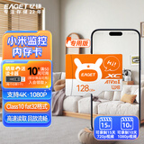 忆捷（EAGET）128GB TF（MicroSD）存储卡 A1 V30 C10 行车记录仪&适用小米监控摄像头内存卡 升级耐用