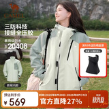 骆驼（CAMEL）[王者凯甲]户外三合一冲锋衣男女防风外套新款登山服