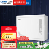 正泰（CHNT）弱电箱 信息箱配电箱 家用暗装 多媒体光纤集线箱布线箱 箱盖一体 390mm排插+猫架 白C21830
