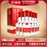 景阳春景芝 精品粮食白酒 山东名酒马年年货礼品 36度 500mL 6瓶 简装潍坊景阳春