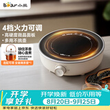 小熊（Bear）迷你电陶炉 煮茶器煮茶炉煮茶壶 养生围炉煮茶老白茶黑茶花茶泡茶不挑器具 DTL-J13N3