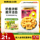 疯狂小狗 宠物狗狗零食冻干小型犬泰迪比熊幼犬磨牙棒 芝士奶棒洁齿骨180g