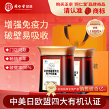 同仁堂总统牌破壁灵芝孢子粉胶囊120粒*2盒蓝帽增强免疫中秋节礼品礼盒
