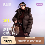 波司登（BOSIDENG）反季90绒轻暖羽绒服女过膝长款泡芙商场同款小富婆遮肉显瘦外套 【店长推荐】布朗咖|7A11 M 165/88A充绒量308g 体重约120-130斤（卡码拍小）