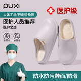 朴西冬季防水可外穿女士棉拖鞋医护室内保暖 香芋紫38-39
