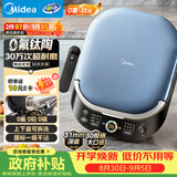 美的（Midea）电饼铛 电饼档上下盘可拆洗家用智能0氟钛陶瓷双面加热三明治早餐机煎烤机煎饼锅烙饼锅 JKC3077Ti