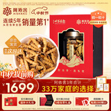 阿依舍冬虫夏草特大号断虫草20克断草虫草自食高性价比送老人中秋节礼品