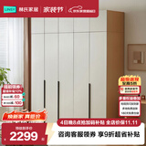 林氏家居简约衣柜原木风挂衣卧室出租屋家用小户型五门顶柜OV3D-C
