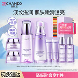 自然堂护肤品套装凝时抗皱紧致水乳补水保湿淡纹水乳礼盒生日礼物送女友 【凝时礼盒】水乳霜30g套装（送妈妈推荐）