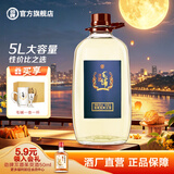 劲牌糯高梁酒5升蛹虫草黄精长寿人参酒 清香年代大桶装 白酒基酒 43度 5L 1桶 毛铺荞酒