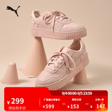 彪马（PUMA）厚底鞋|增高小白鞋松糕鞋女款休闲板鞋CARINA 395093 玫瑰粉-玫瑰粉-金色-03 38