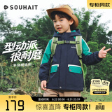 水孩儿（SOUHAIT）童装儿童外套2026秋冬新款男女童摇粒绒厚风衣加绒外套 极光蓝-SHRCND10CC751B41 120
