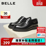 百丽男鞋通勤商务正装皮鞋26新款牛皮鞋男士婚鞋A2439 黑色-宽楦 42