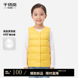 千仞岗羽绒服秋冬季新款儿童羽绒服马甲时尚休闲保暖女士长款羽绒服外套 荧光黄 90%白鸭绒 均码 120 【充绒量29克】