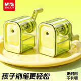 晨光(M&G)文具手摇卷笔刀自动进铅不卡铅小学生转笔刀削笔刀铅笔刀铅笔削笔器学习用品APS906BG