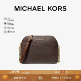 MICHAEL KORS【都市百搭】JET SET TRAVEL系列贝壳包中号 深棕色 轻奢礼物