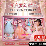 麦格萌换装娃娃套装礼盒儿童玩具女孩2-3-5-6岁爱莎公主洋娃娃生日礼物 古风套系【配饰+衣服】 圣诞节新年六一儿童节礼物女孩