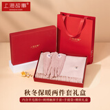 上海故事100%羊毛围巾刺绣手套礼盒保暖套装实用送女朋友教师节礼物生日