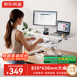 京东京造灵动升降电脑桌站立式办公升降台式桌子书桌折叠桌双板白