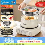 美的（Midea）电煮锅 小电锅 电蒸锅 电火锅 电热锅 分体式可拆洗 2.6L学生宿舍多功能锅 泡面锅 XZC2061 配蒸笼