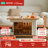 林氏家居小户型功能茶几沙发边几可移动折叠两用茶台LH202J1-48小时送达
