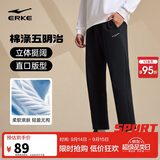 鸿星尔克运动裤秋季男裤直筒针织长裤亲肤透气柔顺简约休闲九分裤速干裤