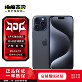 iPhone 15 Pro Max 苹果5G 二手苹果手机 苹果15PM 国行优惠券补贴 蓝色钛金属 512G