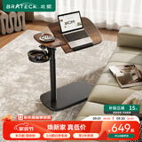 Brateck可移动床边桌升降桌任意桌沙发边桌边几电脑工作台桌遛遛桌K160