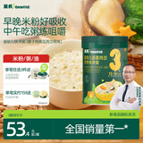 英氏婴幼儿快冲粥椰子鸡南瓜味208g 婴儿辅食粥宝宝营养冲泡粥10月+